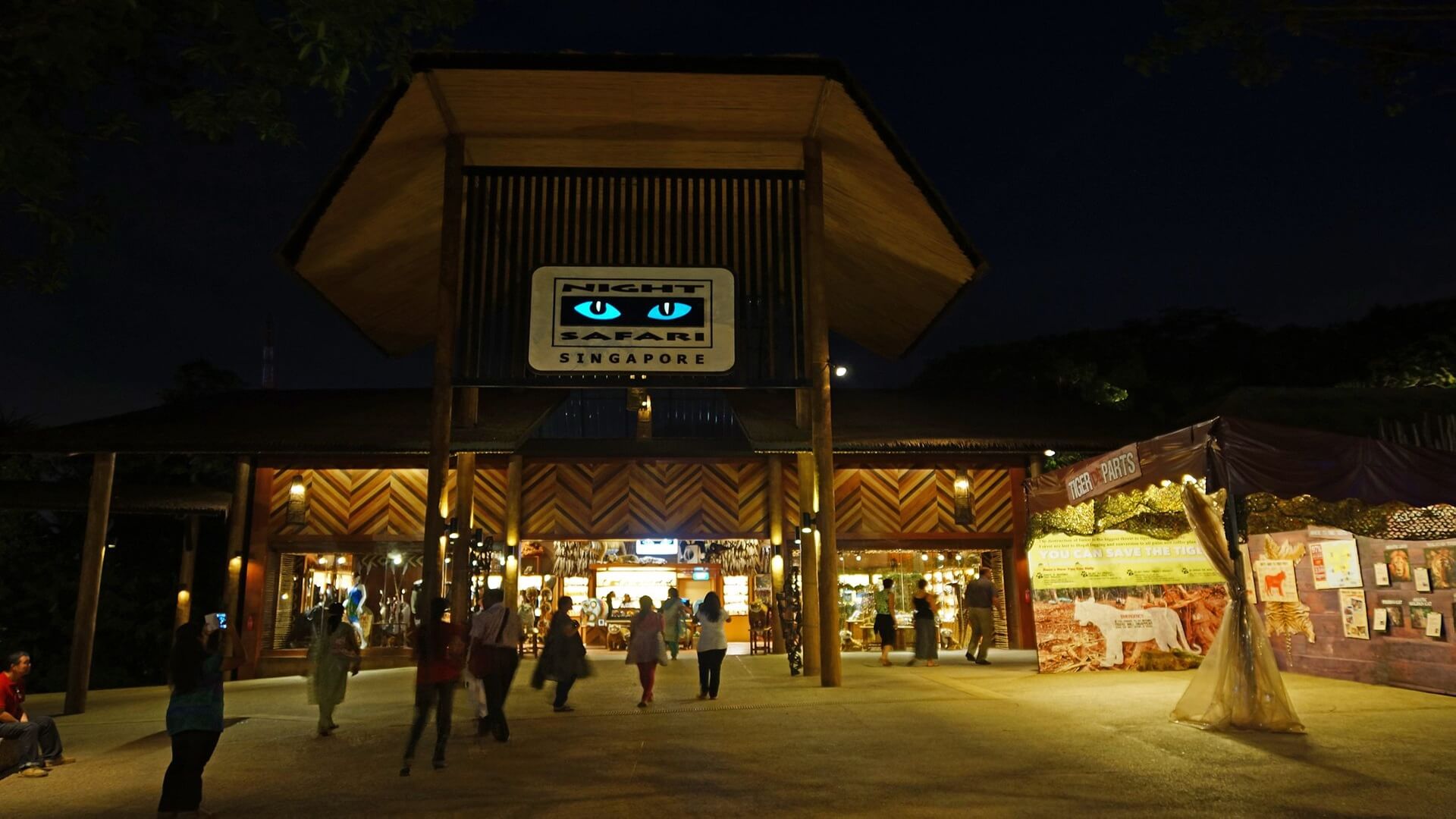 Entrance_of_Night_Safari,_Singapore,_2012 (1)